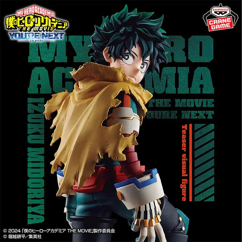 MY HERO ACADEMIA - FIGURINE IZUKU MIDORIYA THE MOVIE YOU'RE NEXT TEASER VISUAL MangaSphere