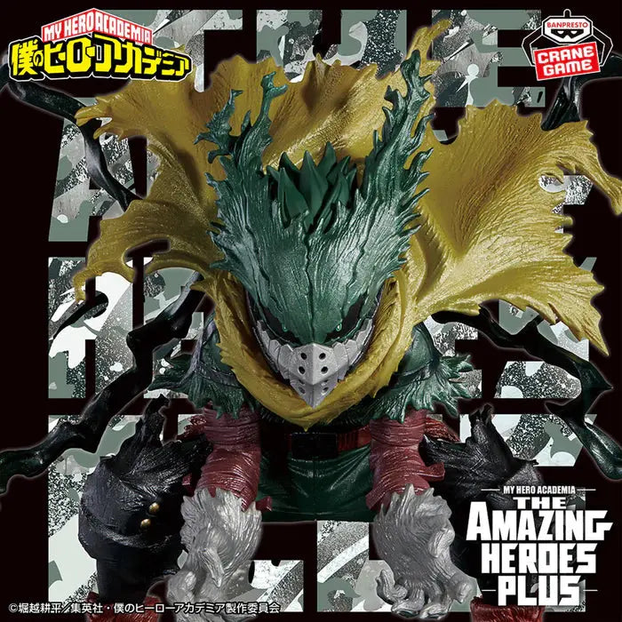MY HERO ACADEMIA - FIGURINE IZUKU MIDORIYA SPECIAL VER. THE AMAZING HEROES PLUS MangaSphere