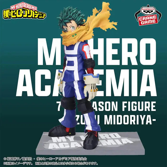 MY HERO ACADEMIA - FIGURINE IZUKU MIDORIYA (COLOR VER.) 7TH SEASON MangaSphere