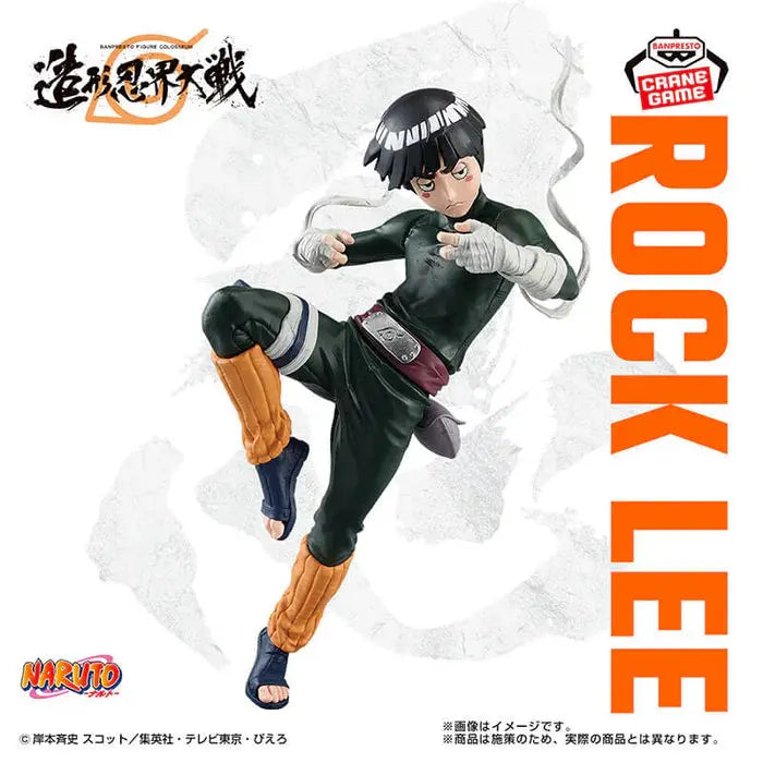 NARUTO - FIGURINE ROCK LEE SCULPTED NINJA WORLD WAR BFC MangaSphere