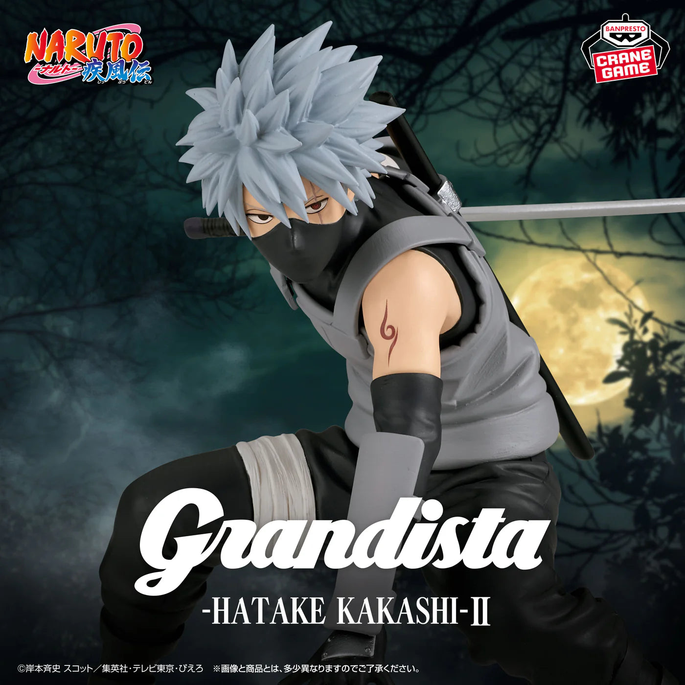 Naruto Shippuden – Figurine Hatake Kakashi II | Grandista MangaSphere