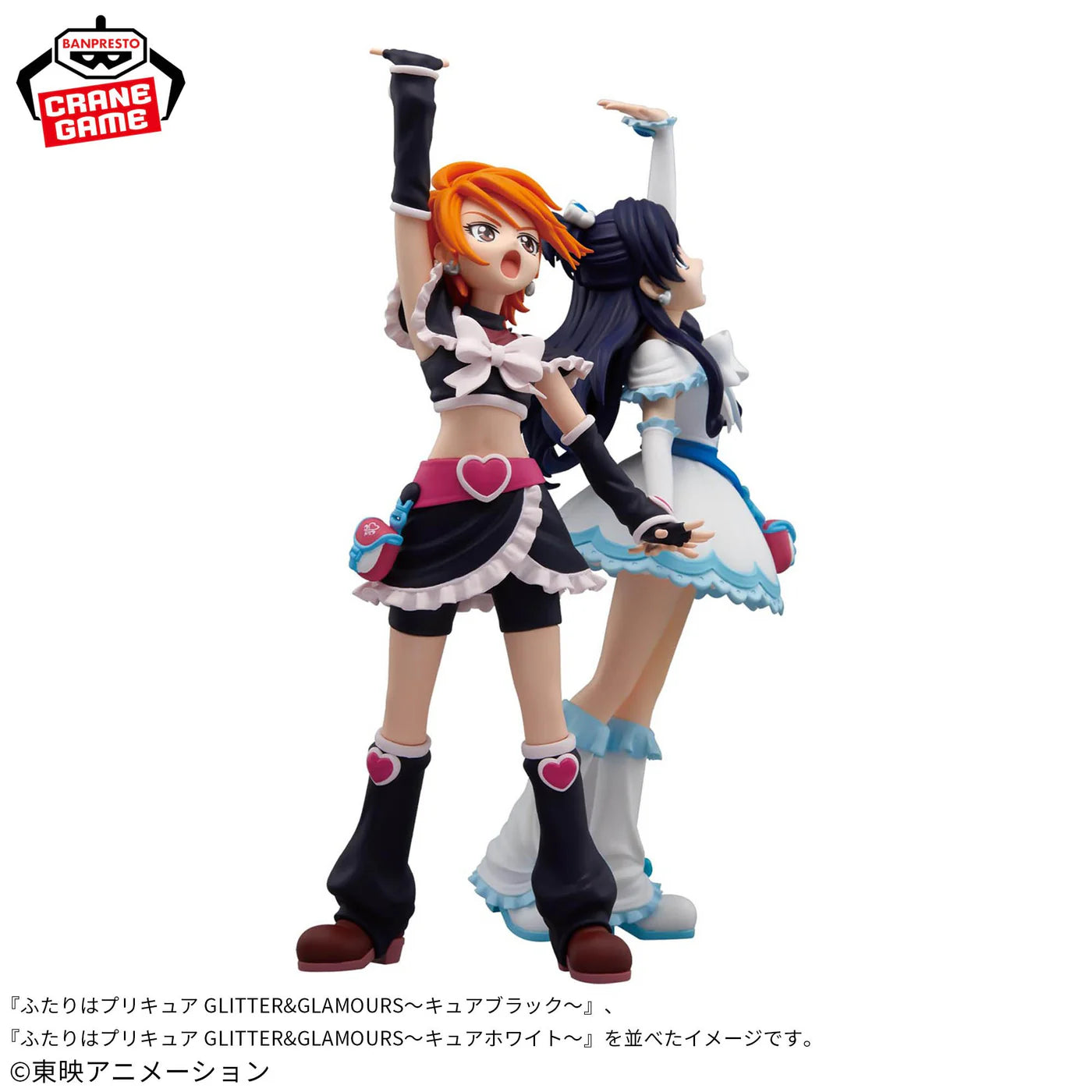 Pretty Cure – Figurine Cure Black | Glitter & Glamours – Banpresto MangaSphere