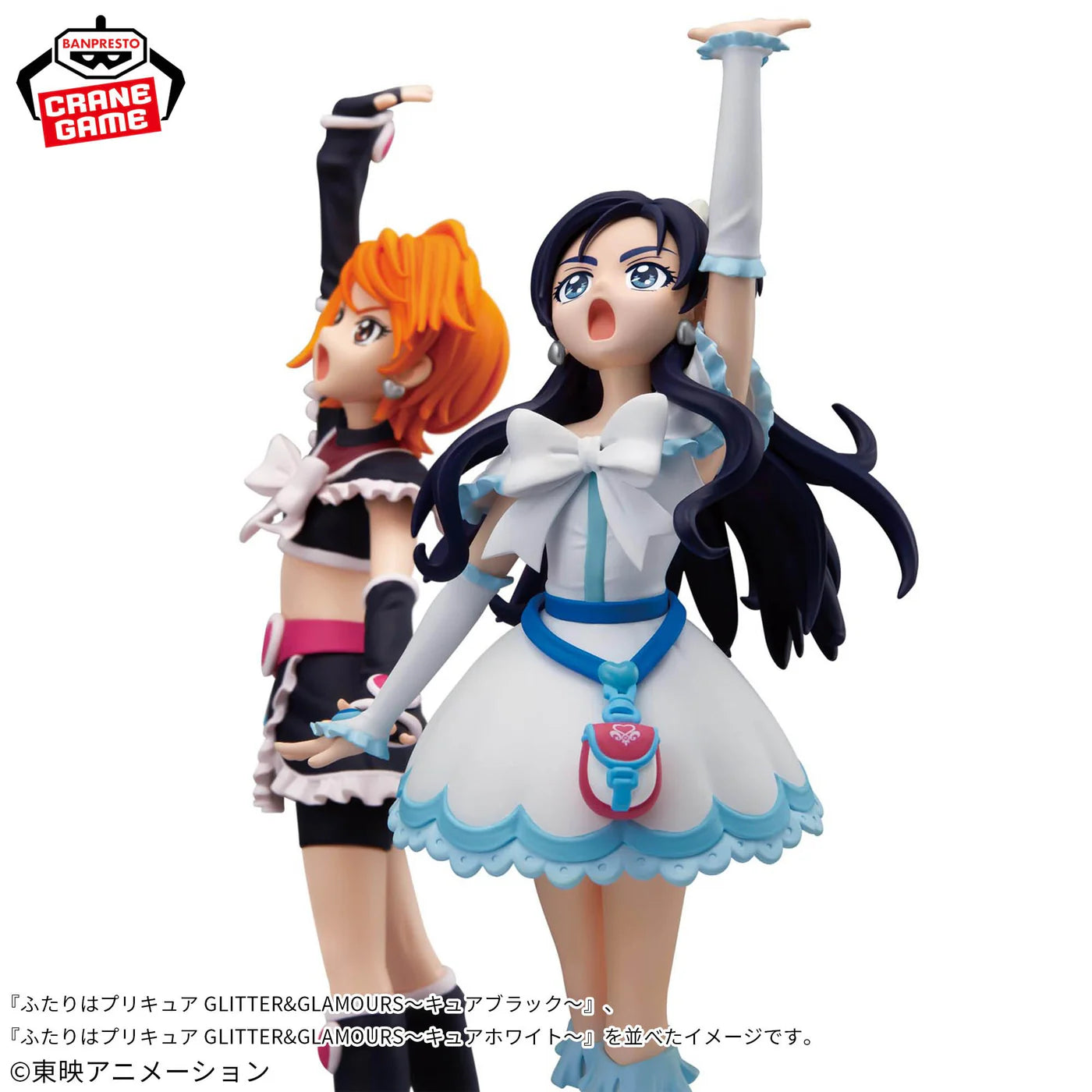 Pretty Cure – Figurine Cure White | Glitter & Glamours – Banpresto MangaSphere