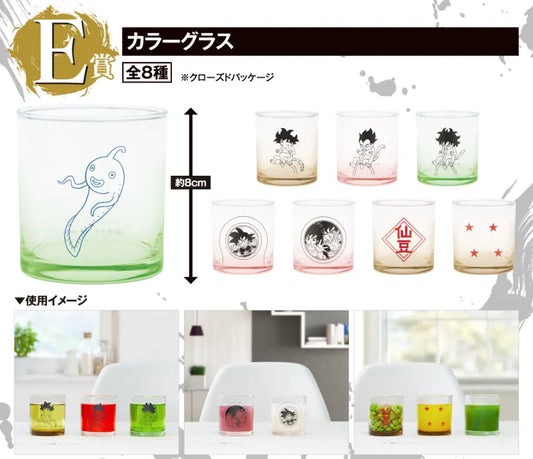 Ichiban Kuji Dragon Ball EXTREME SAIYAN Prix E : VERRE colorées MangaSphere