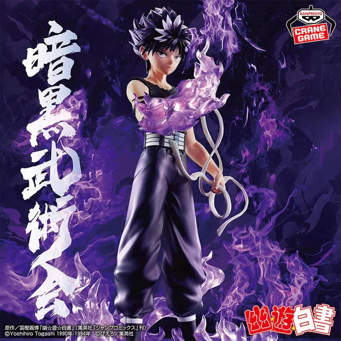 YU YU HAKUSHO - FIGURINE HIEI (BLACK DRAGON WAVE EFFECT VER.) DARK MARTIAL ARTS SOCIETY MangaSphere