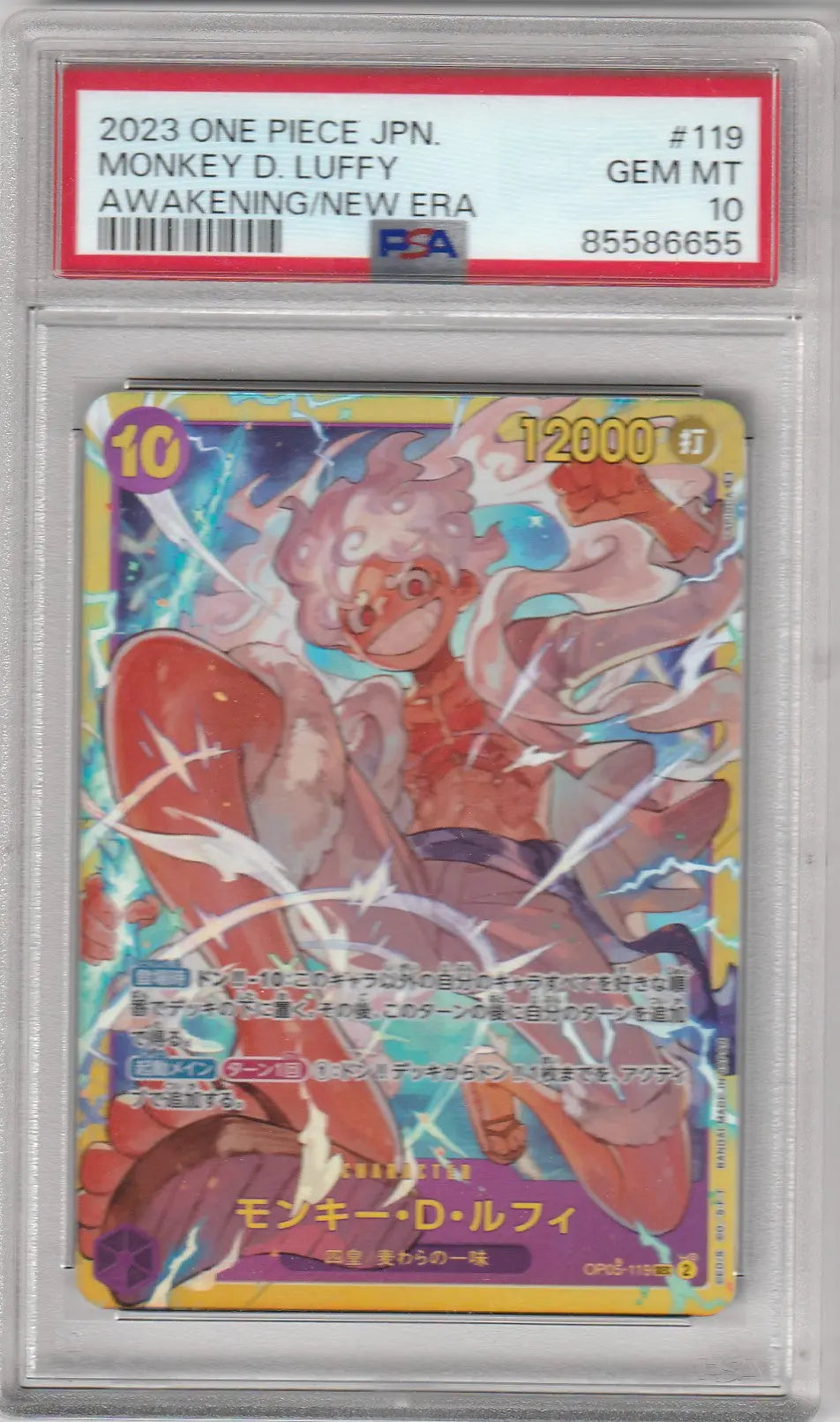 Carte One Piece PSA 10 Japonaise Monkey D Luffy OP05-119 SEC Gear 5 MangaSphere
