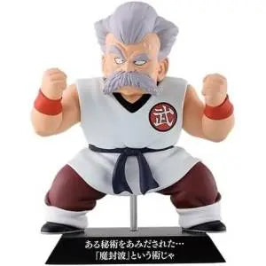 ICHIBAN KUJI DRAGON BALL EX TEMPLE ABOVE THE CLOUDS - FIGURINES DRAGON ARCHIVES FULL SET LOT E MangaSphere