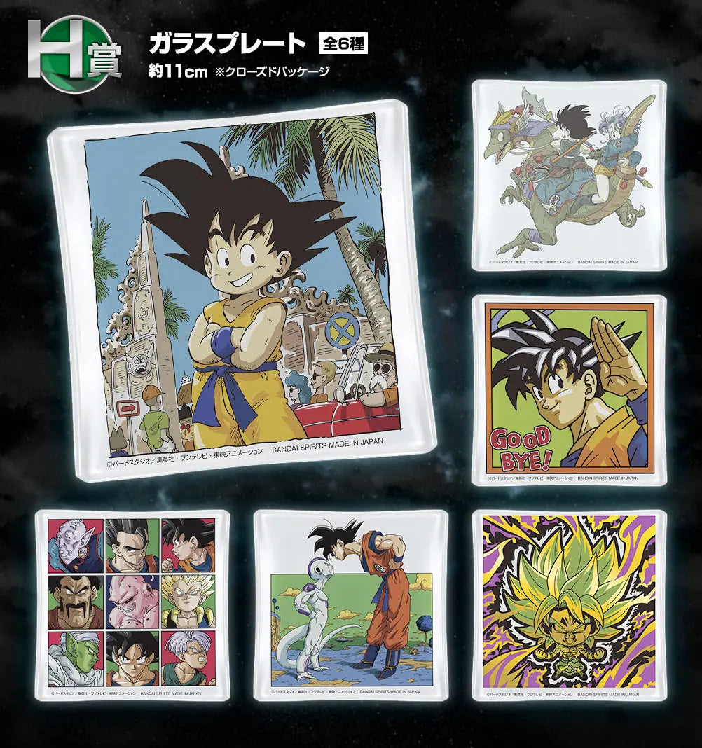 Ichiban Kuji Dragon Ball VARIATION ULTIME Assiette en verre full set H Prize MangaSphere