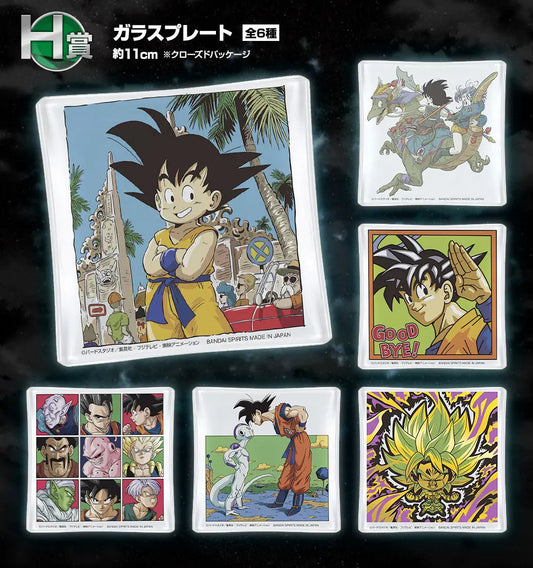 Ichiban Kuji Dragon Ball VARIATION ULTIME Assiette en verre full set H Prize MangaSphere