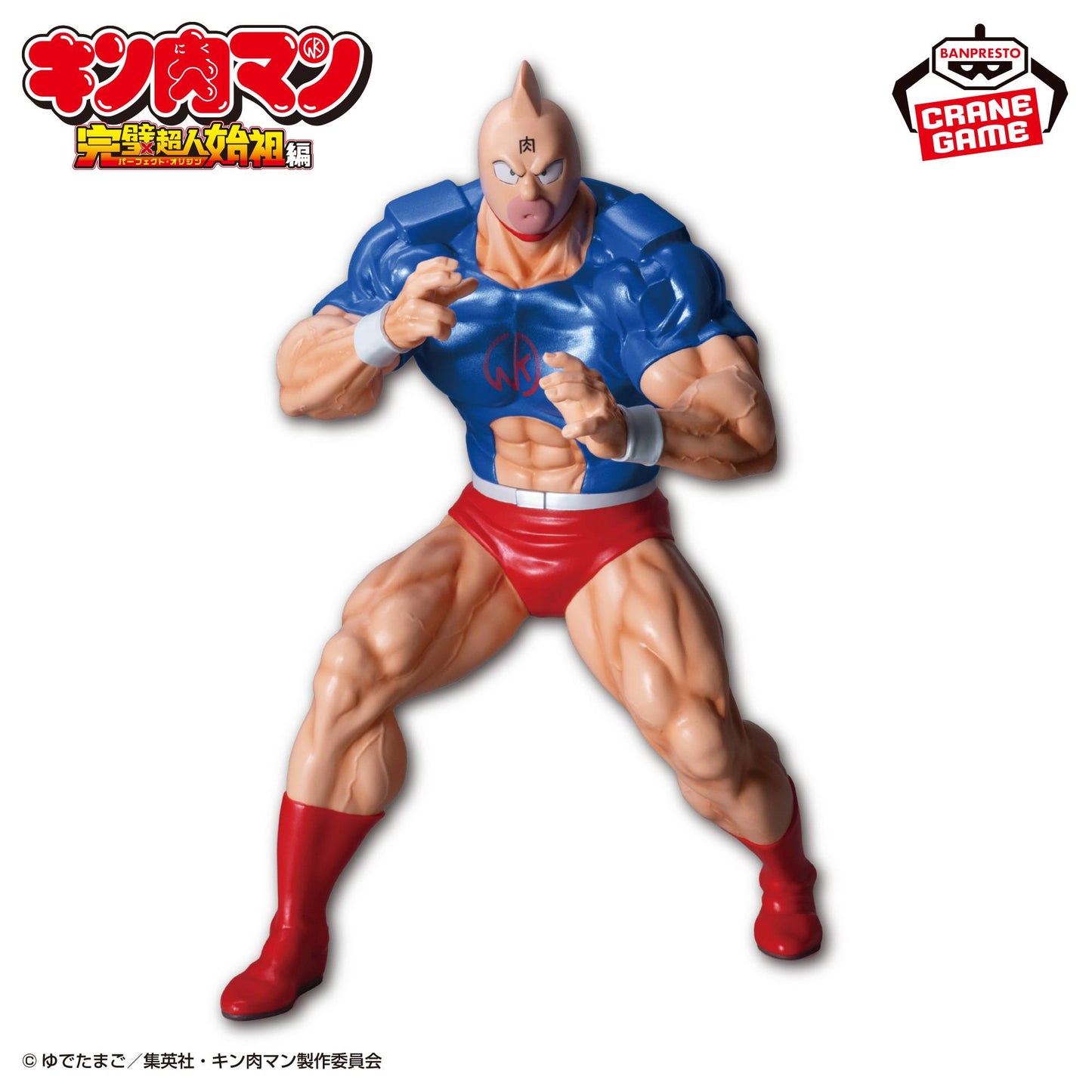 KINNIKUMAN – Figurine Kinnikuman Perfect Origin Arc Banpresto
