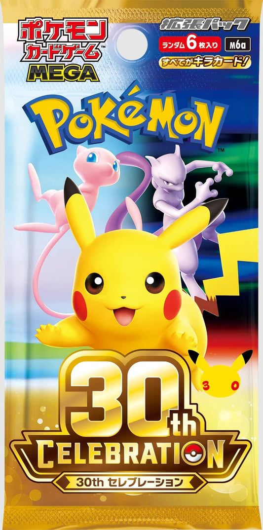 Pokémon – Display 30th Celebration (30th C) – 30e Anniversaire Chinois Simplifié Bandai