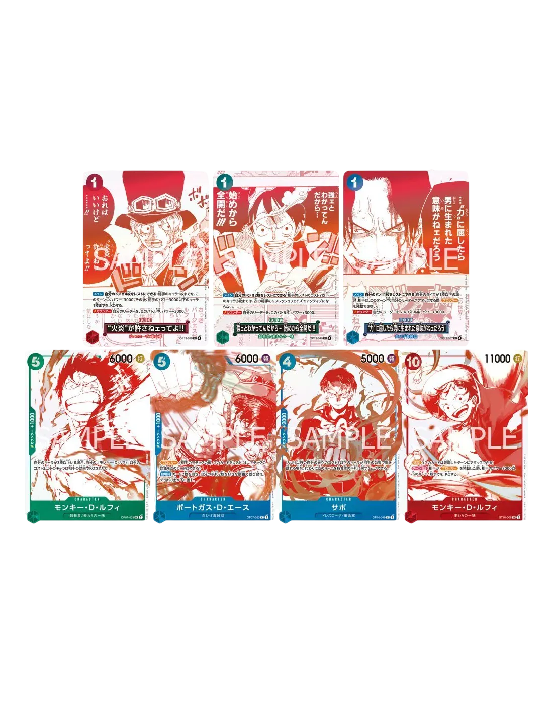 ONE PIECE CARD GAME – Special Campaign Promotion Pack OP-13 (Édition Japonaise) Bandai