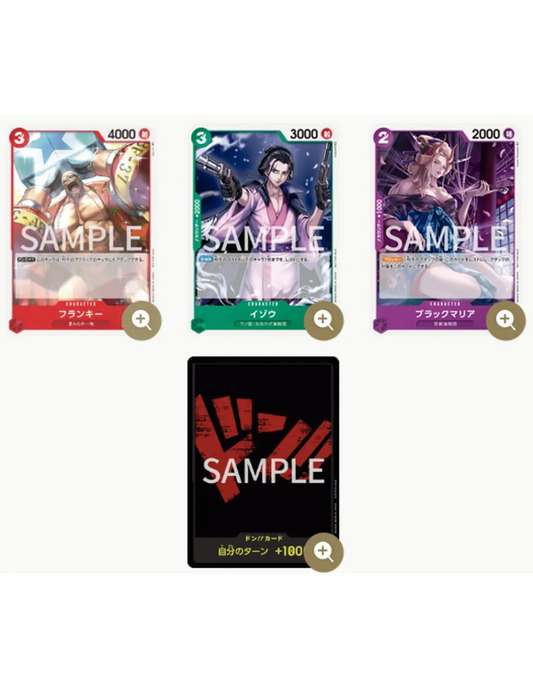 ONE PIECE CARD GAME – Tournament Promo Pack Vol.1 Franky (Édition Japonaise) Bandai