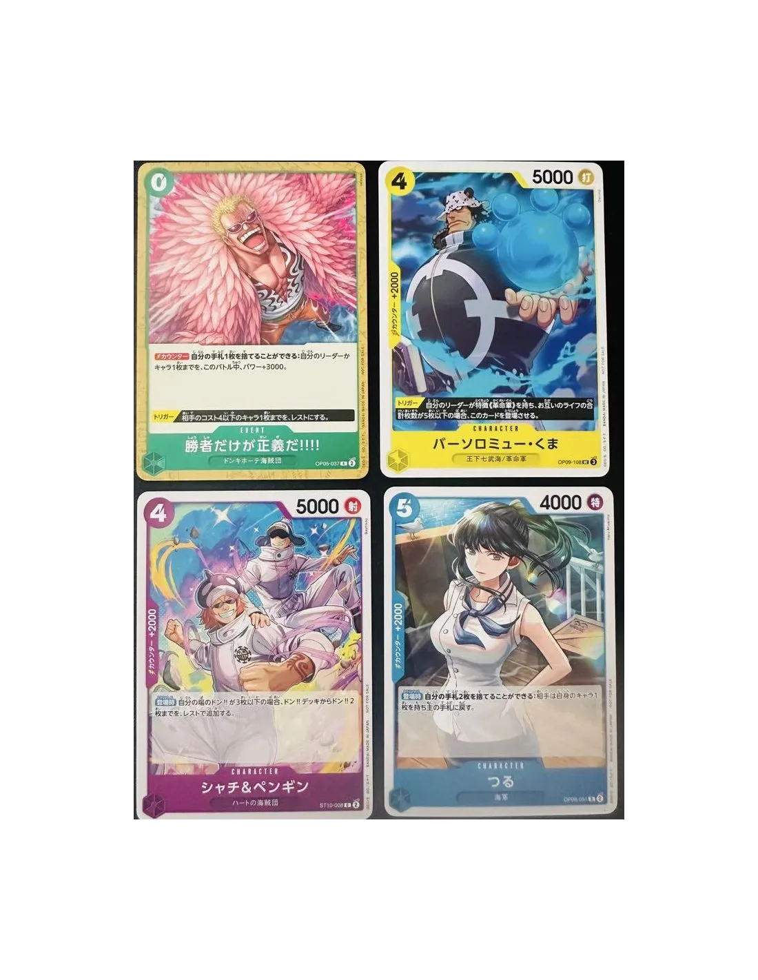 ONE PIECE CARD GAME – Tournament Standard Promo Pack Vol.12 Doflamingo (Édition Japonaise) Bandai