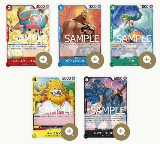 ONE PIECE CARD GAME – Promotion Pack Vol.6 Nightmare Luffy (Édition Japonaise) – 5 Cartes Bandai