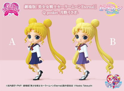 Sailor Moon Figurine Usagi Tsukino Sailor Moon Eternal Q-Posket Ver.B