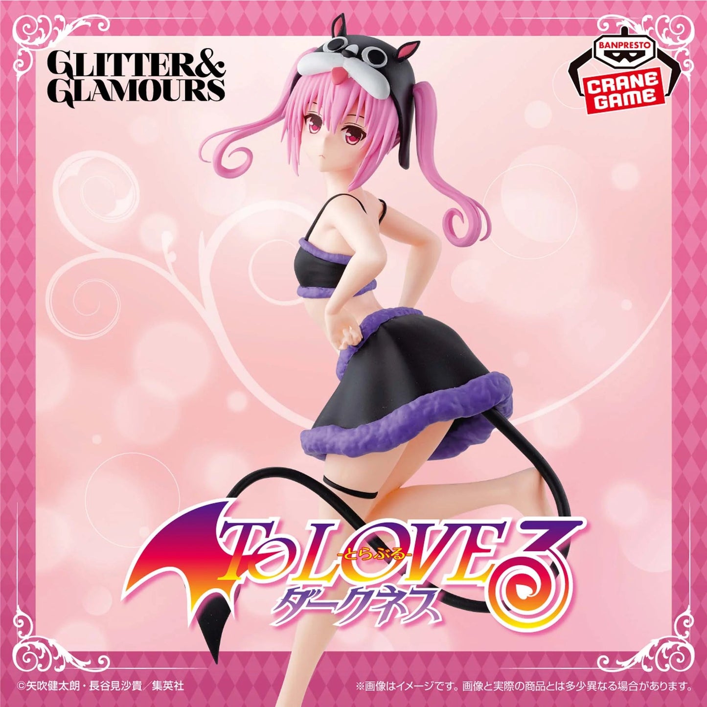 Figurine Nana Astar Deviluke – Glitter & Glamours – To Love Ru Darkness MangaSphere