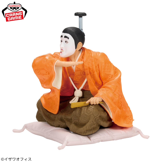 AI~N! BAKA TONOSAMA – Figurine Ken Shimura Banpresto