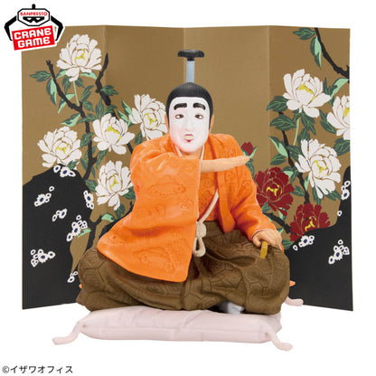 AI~N! BAKA TONOSAMA – Figurine Ken Shimura Banpresto