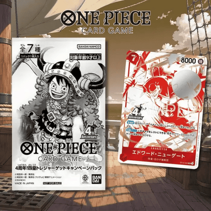ONE PIECE CARD GAME – 4th Anniversary Four Emperors Treasure Get Campaign Pack – 1 Carte Aléatoire (JP) MangaSphere