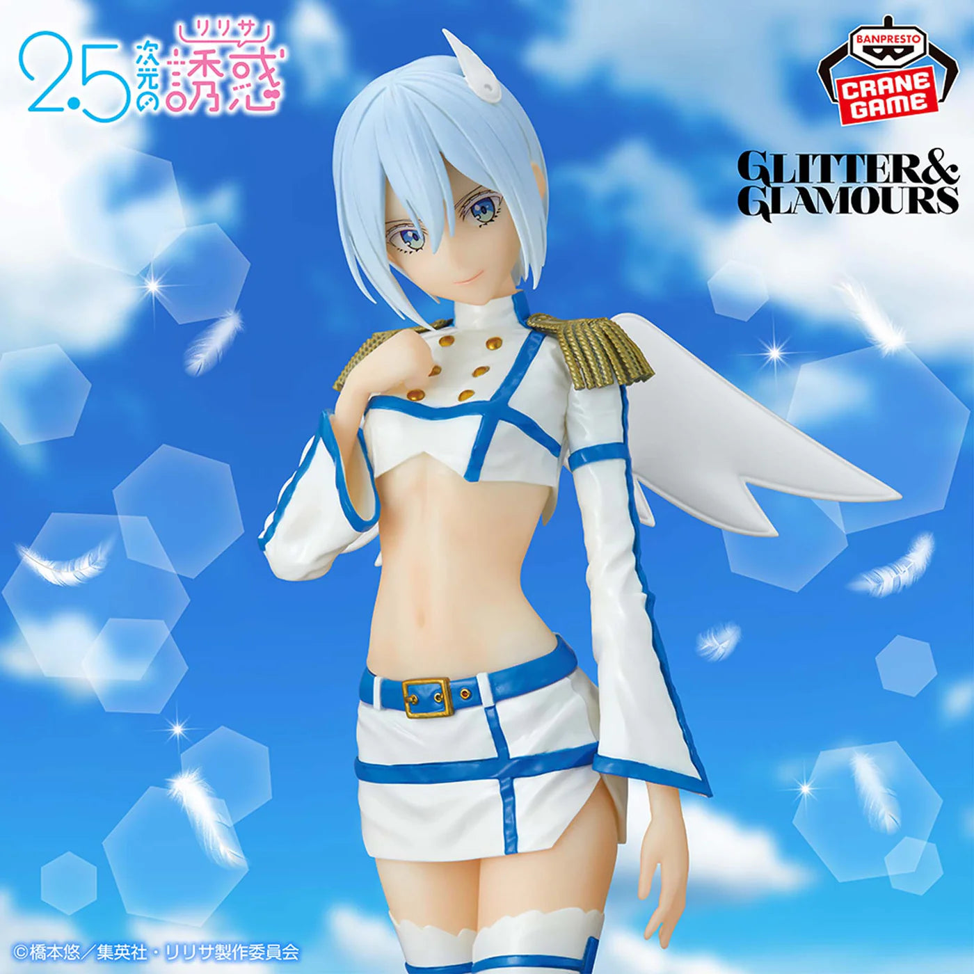 2.5 DIMENSIONAL SEDUCTION - GLITTER & GLAMOURS - NOKIEL ANGEL PARATROOPERS VER. MangaSphere