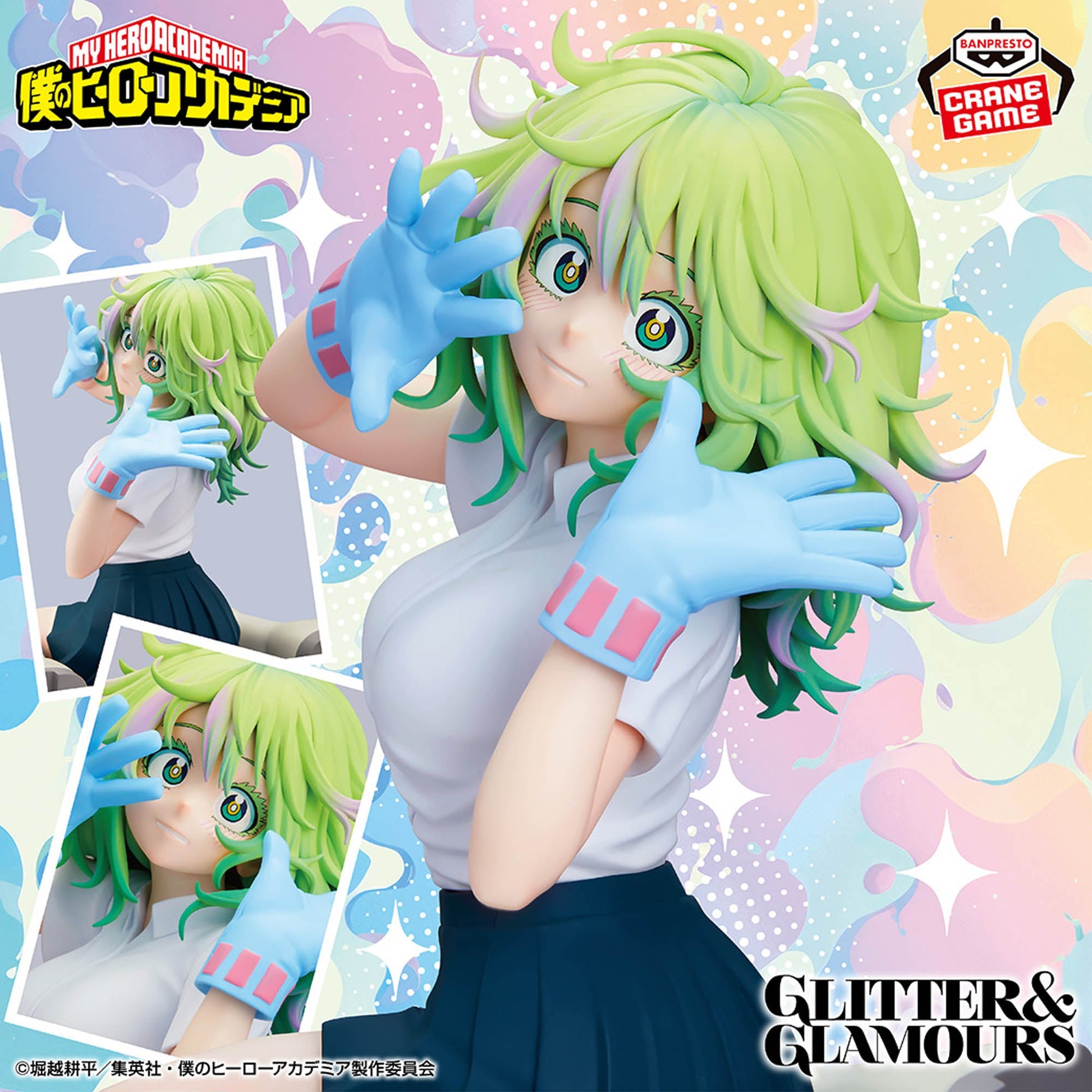 My Hero Academia – Figurine Toru Hagakure | Glitter & Glamours MangaSphere