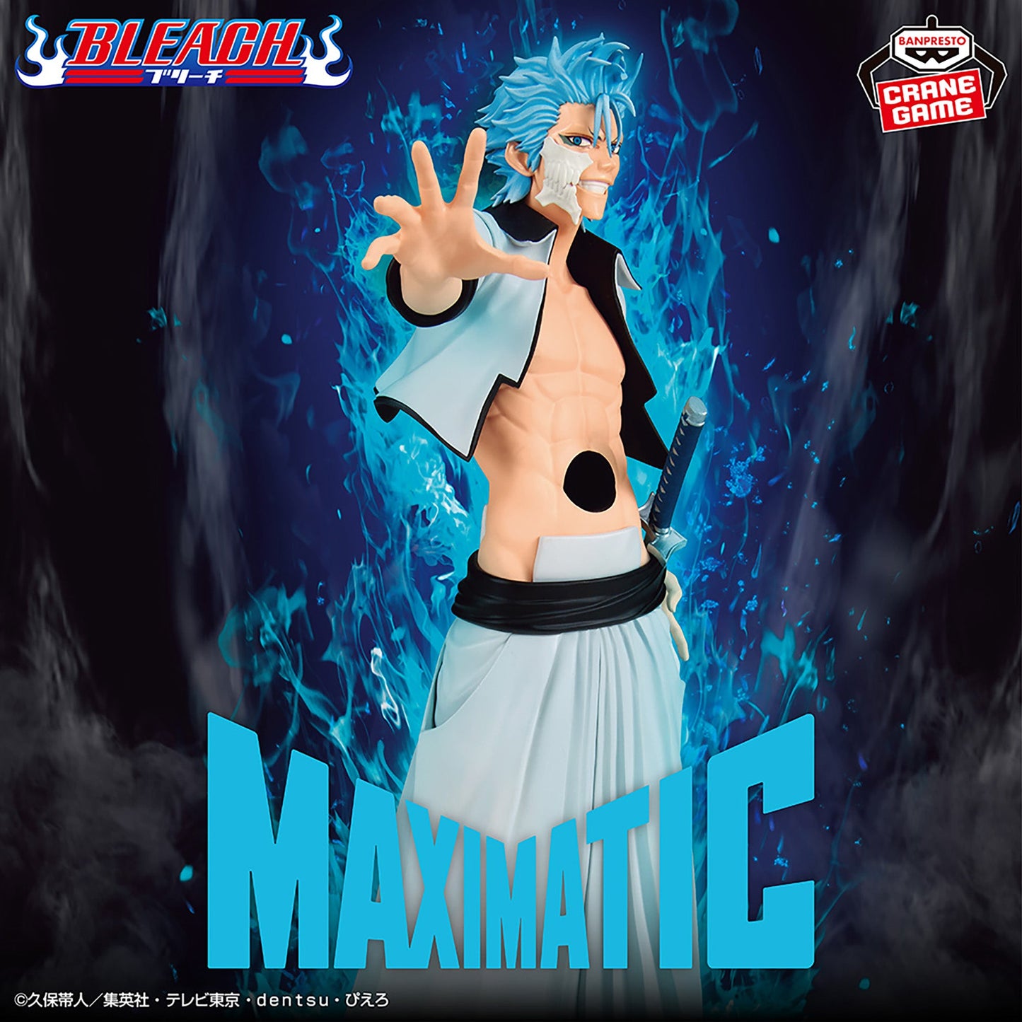 BLEACH - FIGURINE GRIMMJOW JAEGERJAQUES MAXIMATIC MangaSphere