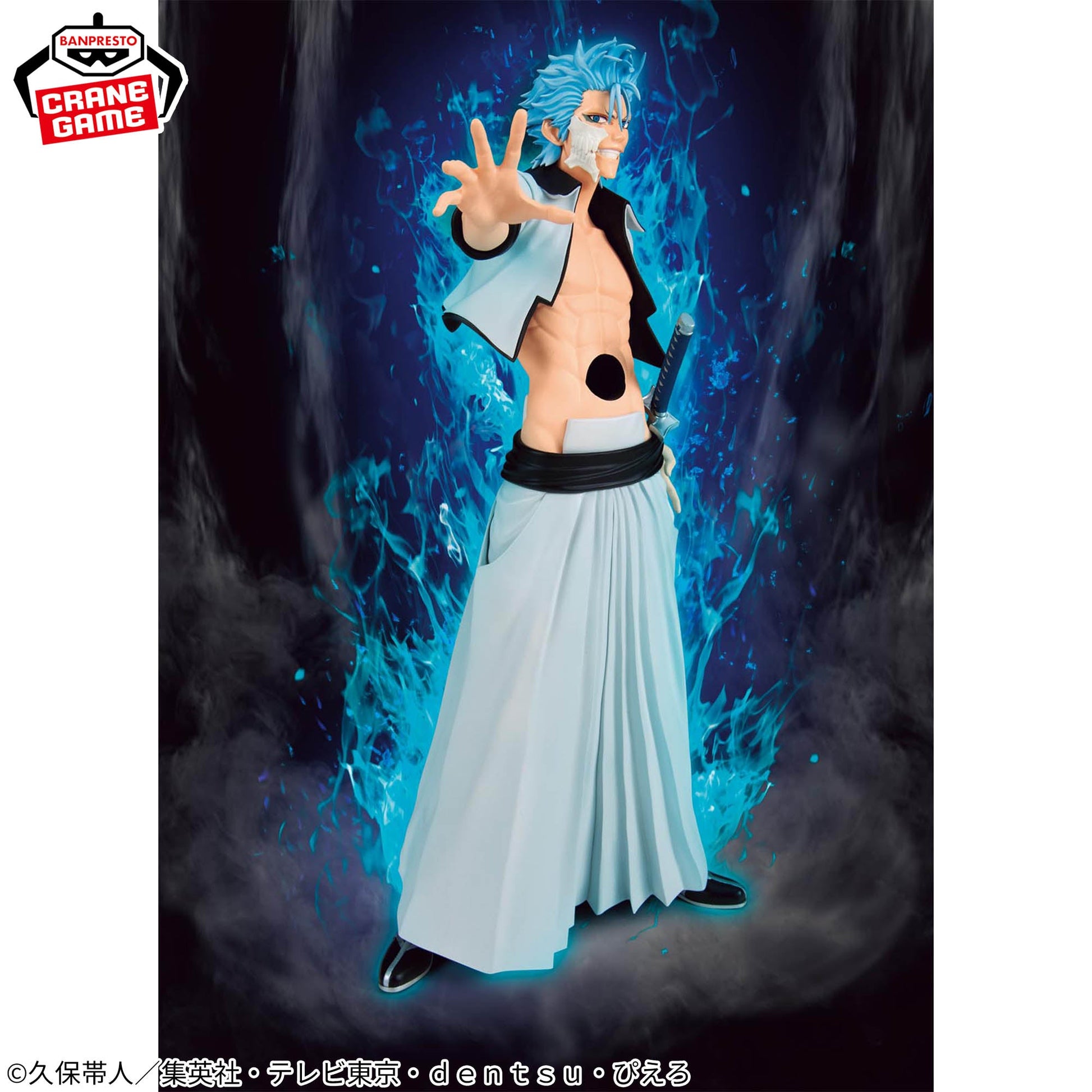 BLEACH - FIGURINE GRIMMJOW JAEGERJAQUES MAXIMATIC MangaSphere