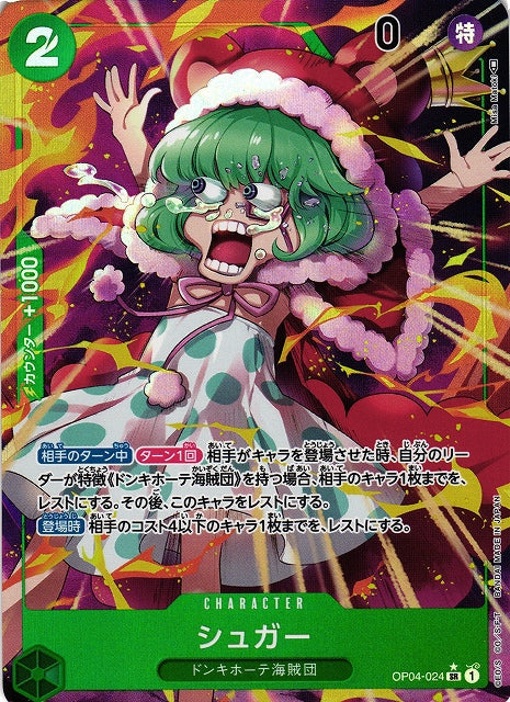 ONE PIECE CARD GAME – Sugar SR Parallèle OP04-024 Bandai