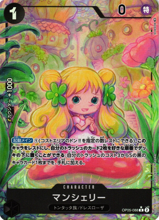 ONE PIECE CARD GAME – Mansherry Parallèle OP05-088 R Bandai