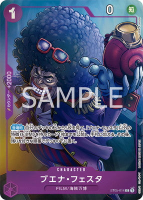 ONE PIECE CARD GAME – Buena Festa ST05-014 C Promo Bandai