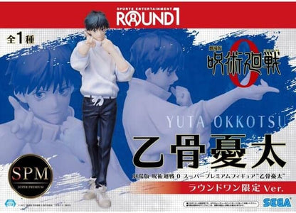 JUJUTSU KAISEN 0 – Figurine Yuta Okkotsu | SPM Round 1