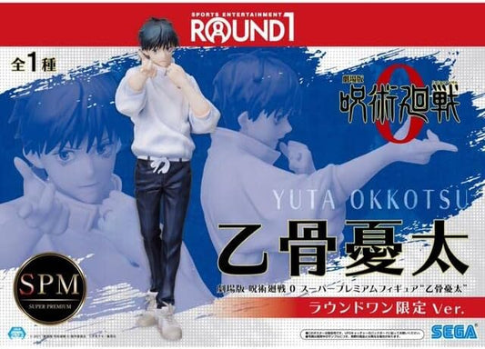JUJUTSU KAISEN 0 – Figurine Yuta Okkotsu | SPM Round 1