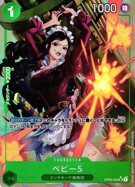 ONE PIECE CARD GAME – Baby 5 Full Art OP04-032 UC PRB-01 Bandai