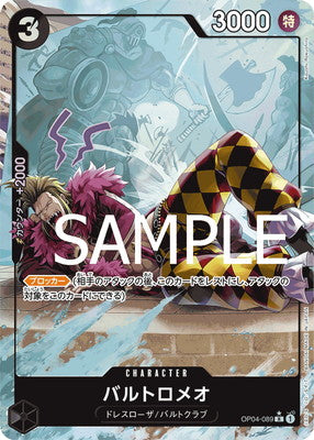 ONE PIECE CARD GAME – Bartolomeo Full Art OP04-089 R PRB-01 Bandai