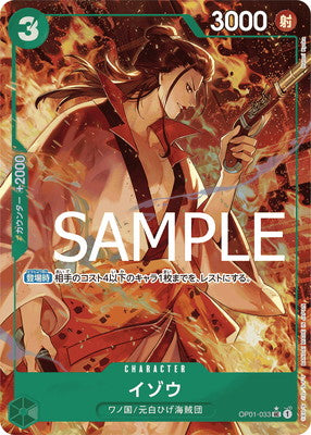 ONE PIECE CARD GAME – Izo Parallèle OP01-033 UC PRB-01 Bandai