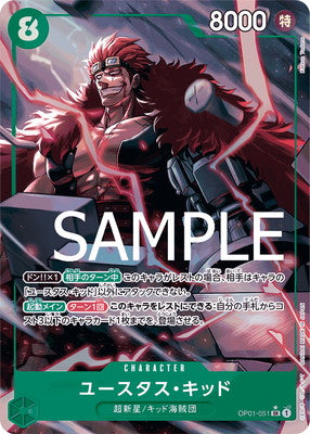 ONE PIECE CARD GAME – Eustass Kid Parallèle OP01-051 SR PRB-01 Bandai