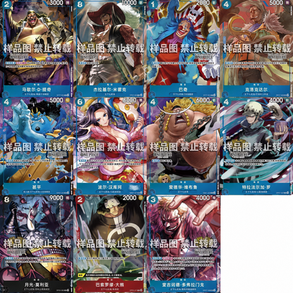 ONE PIECE CARD GAME – China 2nd Anniversary – Lot 11 Cartes Promo dont Boa Hancock + 10 DON!! (Chinois) Bandai