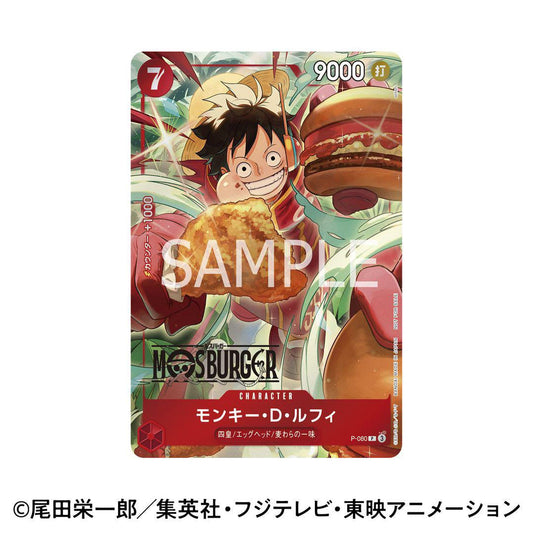 ONE PIECE CARD GAME – Luffy P-080 MOS Burger Promo 2024 + Clear File & Serviette Décorative (JP) Bandai