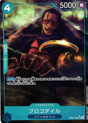 ONE PIECE CARD GAME – Crocodile Parallèle OP07-040 UC PRB-02 Bandai