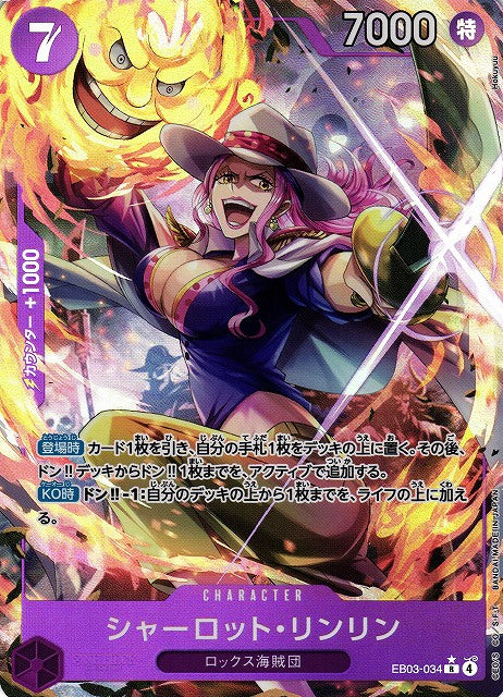ONE PIECE CARD GAME – Charlotte Linlin Parallèle EB03-034 R Bandai