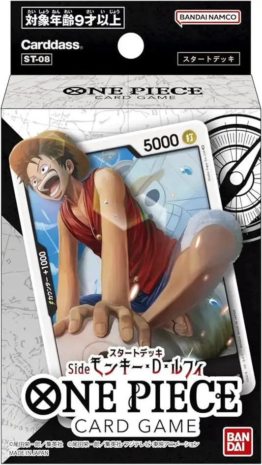 One Piece Jeu de cartes Start Deck Side Monkey D Luffy 【ST-08】 Japonais, noir MangaSphere