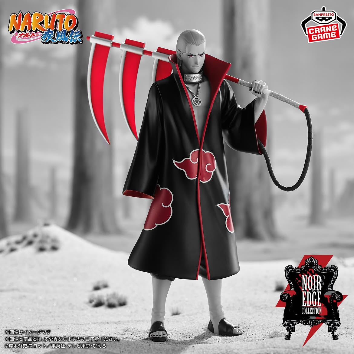 NARUTO SHIPPUDEN – Figurine Hidan Noir Edge Collection Bandai