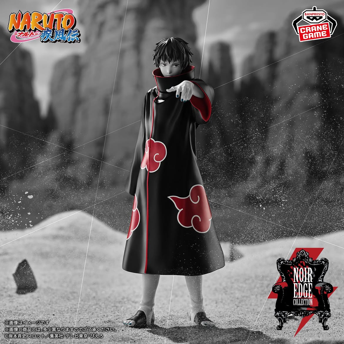NARUTO SHIPPUDEN – Figurine Sasori Noir Edge Collection Bandai