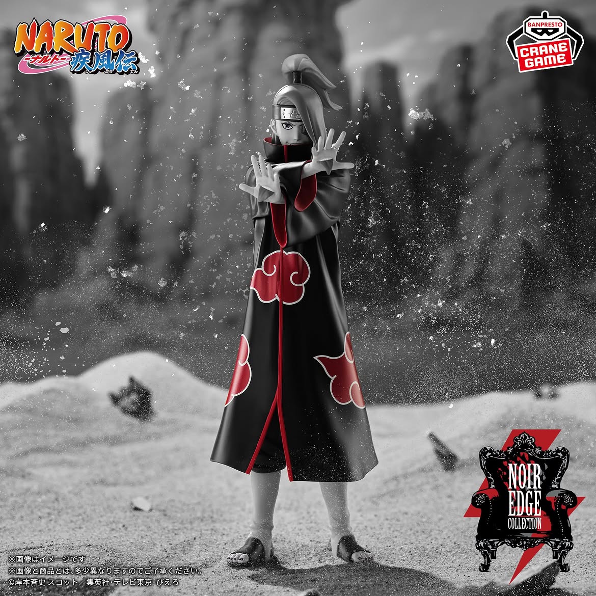 NARUTO SHIPPUDEN – Figurine Deidara Noir Edge Collection Bandai