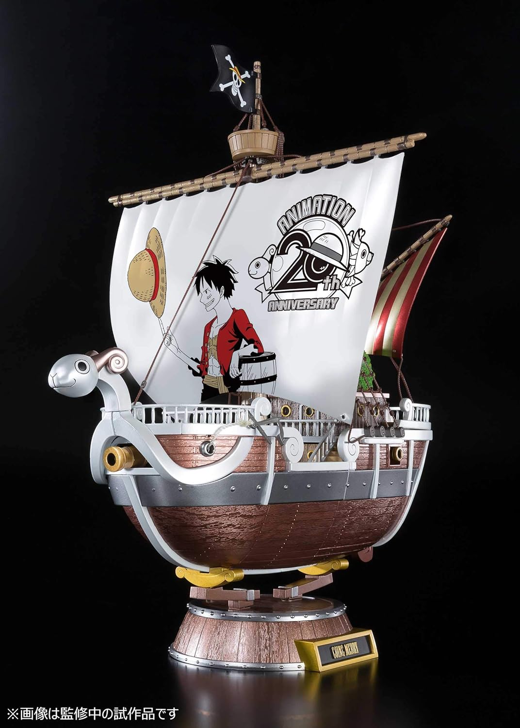 ONE PIECE – Chogokin Going Merry | 20th Memorial Edition