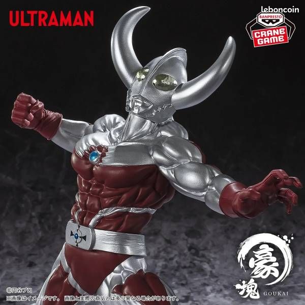 ULTRAMAN – Figurine Father of Ultra | Goukai