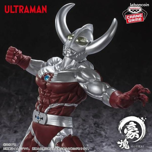 ULTRAMAN – Figurine Father of Ultra | Goukai