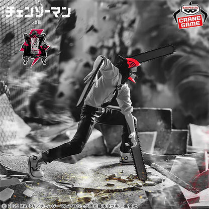 CHAINSAW MAN - FIGURINE DENJI NOIR EDGE COLLECTION MangaSphere