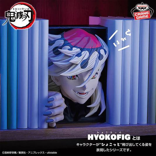 Demon Slayer – Figurine Dōma | Hyokofigh – Banpresto MangaSphere